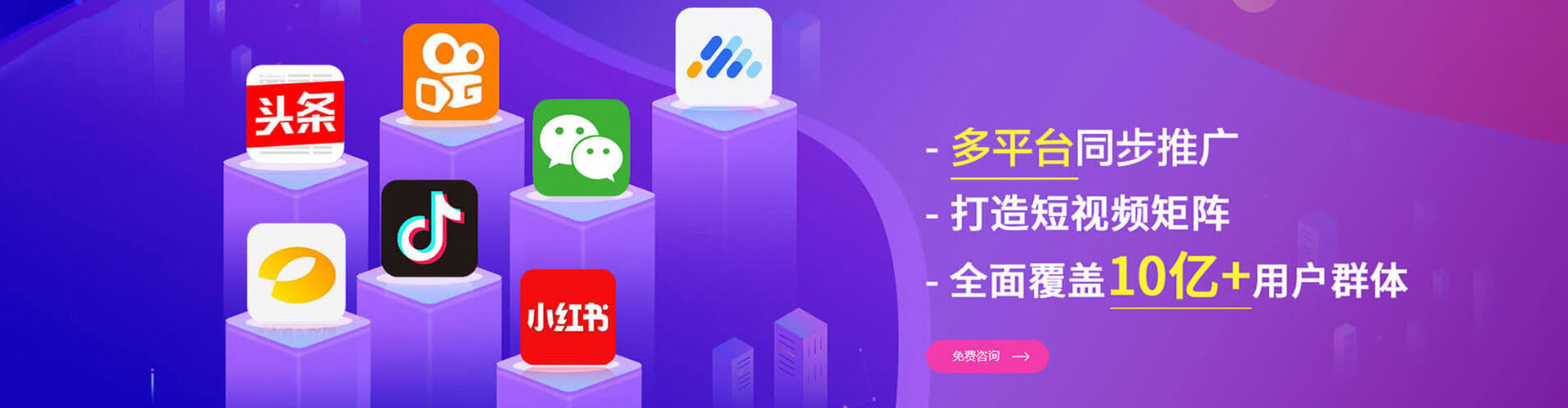 利辛百度运营推广